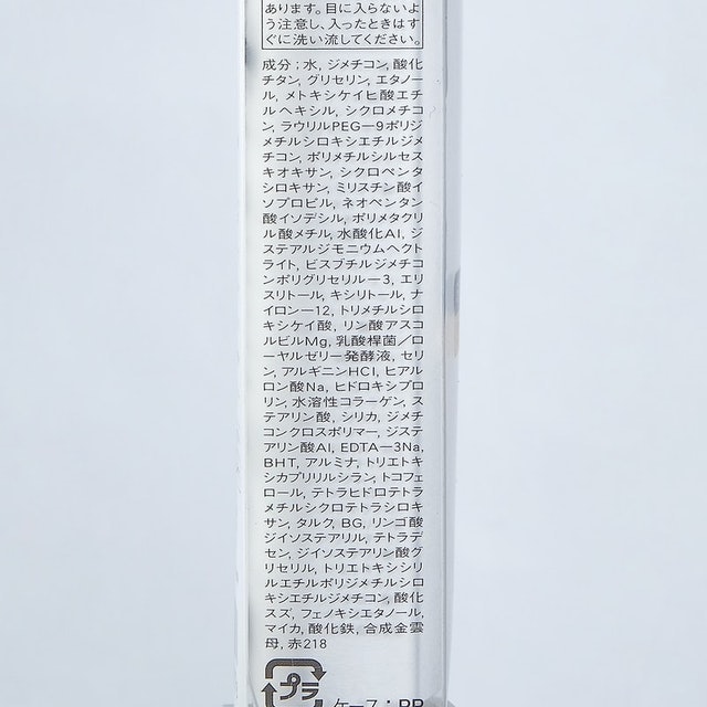 亮顏光采CC霜 3