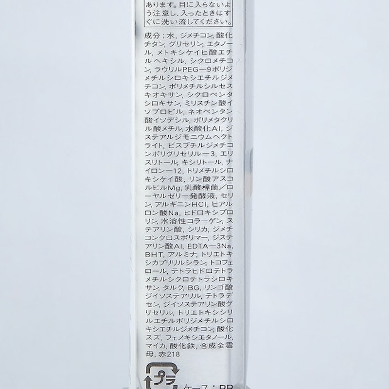亮顏光采CC霜 3
