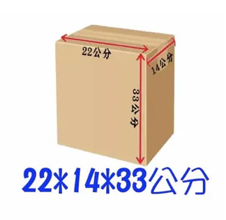 搬家專用紙箱 1