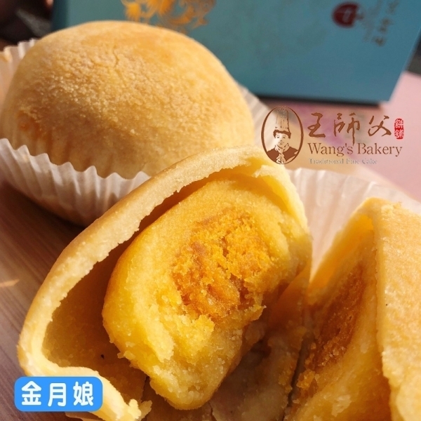 金月娘禮盒 2