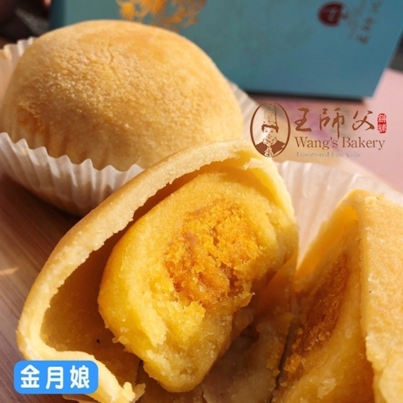 金月娘禮盒 2