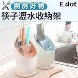 10 大筷筒推薦排行榜 4