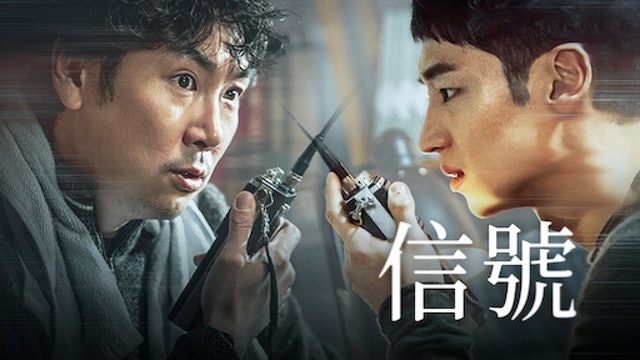 10 大Netflix推理影集推薦排行榜 5