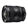 SONY FE 20mm F1.8 G 1