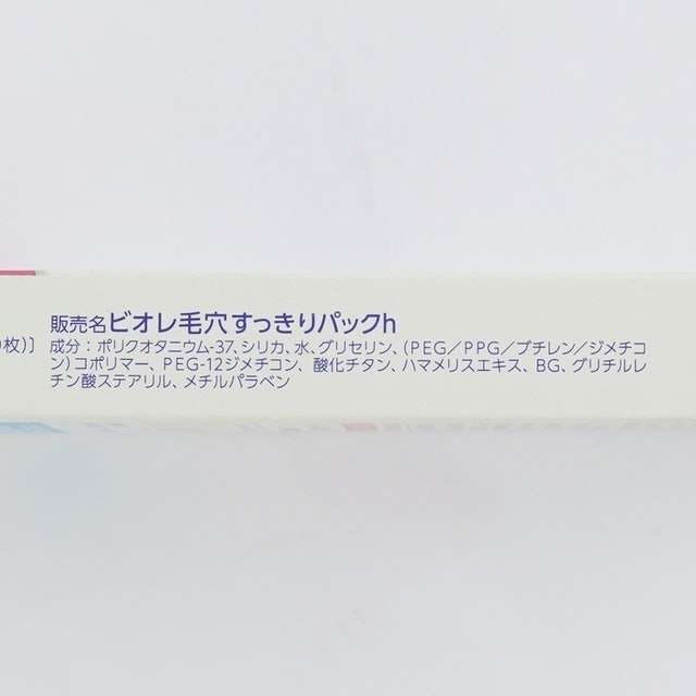 妙鼻貼（女用） 4