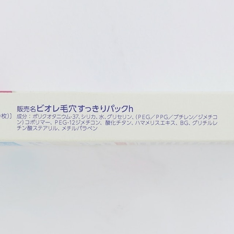 妙鼻貼(女用) 4