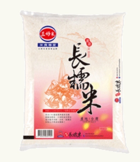 長糯米 1