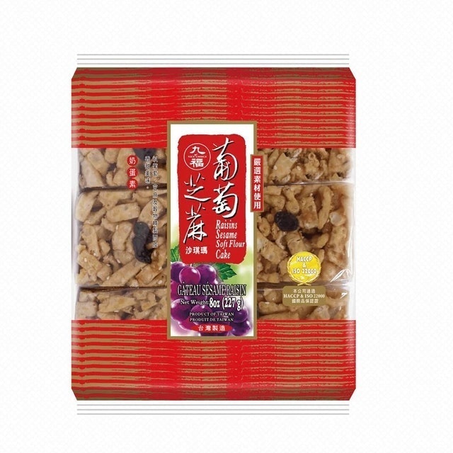 10 大沙其馬推薦排行榜 2