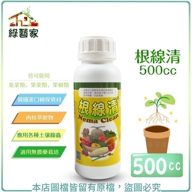 10 大蔬菜肥料推薦排行榜 2