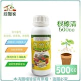 10 大蔬菜肥料推薦排行榜 2