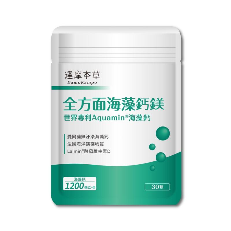 全方面海藻鈣鎂複方