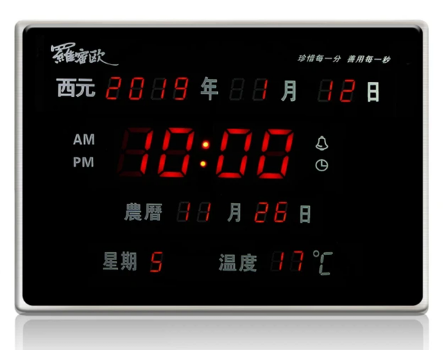 LED數位萬年曆電子鐘  1