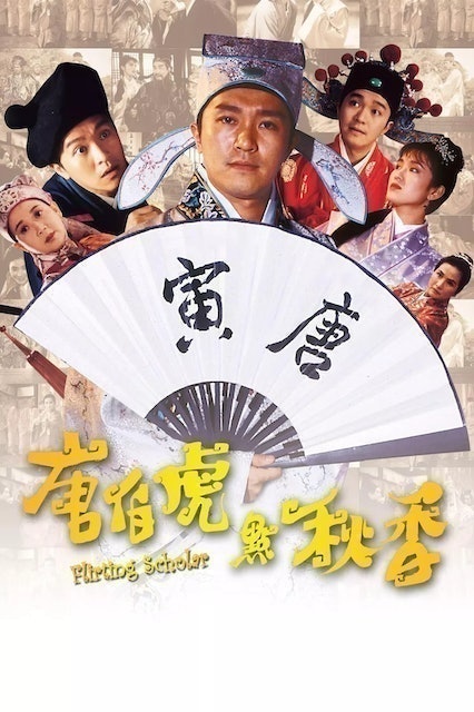 影評人監製10 大賀歲片推薦排行榜 3