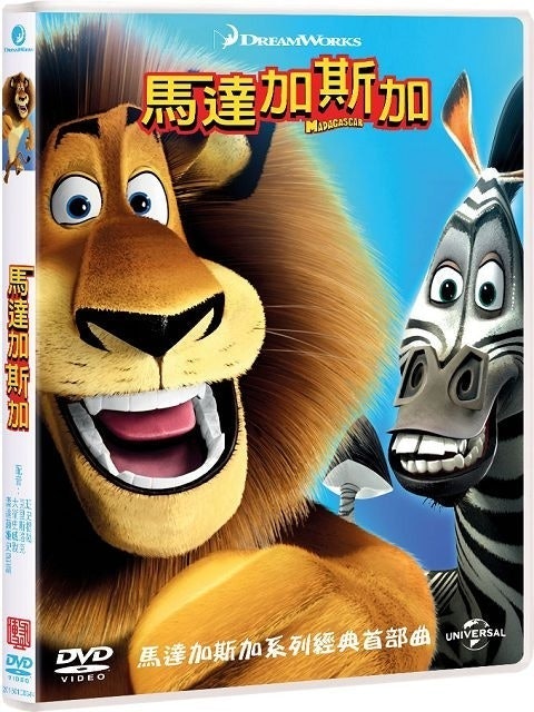 影評人監製10 大動物電影推薦排行榜 4