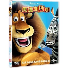 馬達加斯加