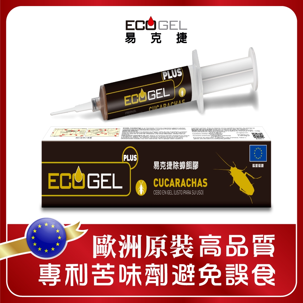 殺蟑除蟑餌膠蟑螂藥 2