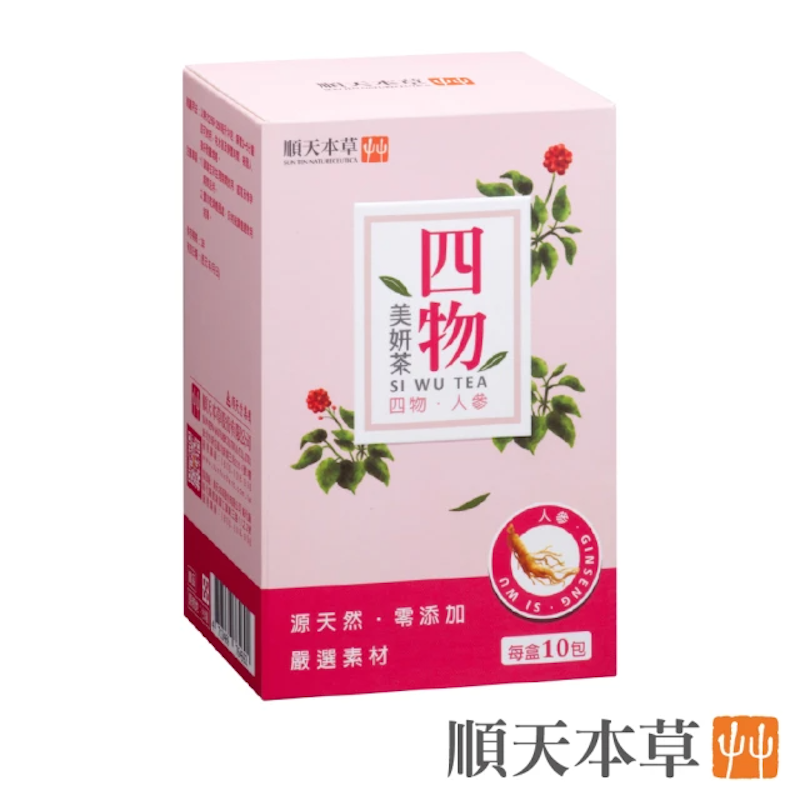 四物美妍茶 1