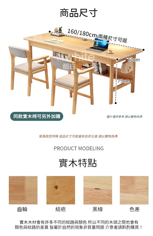 實木加長雙人書桌 3