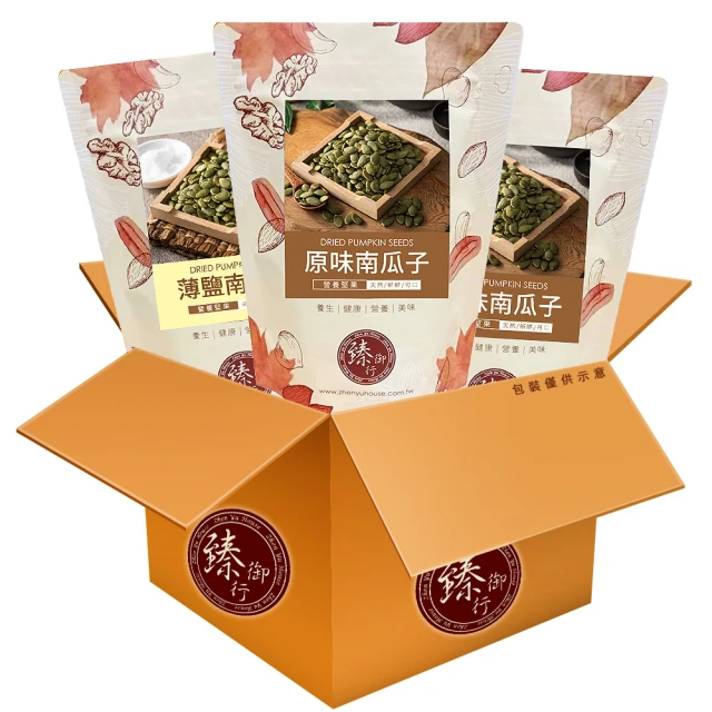 南瓜子 1