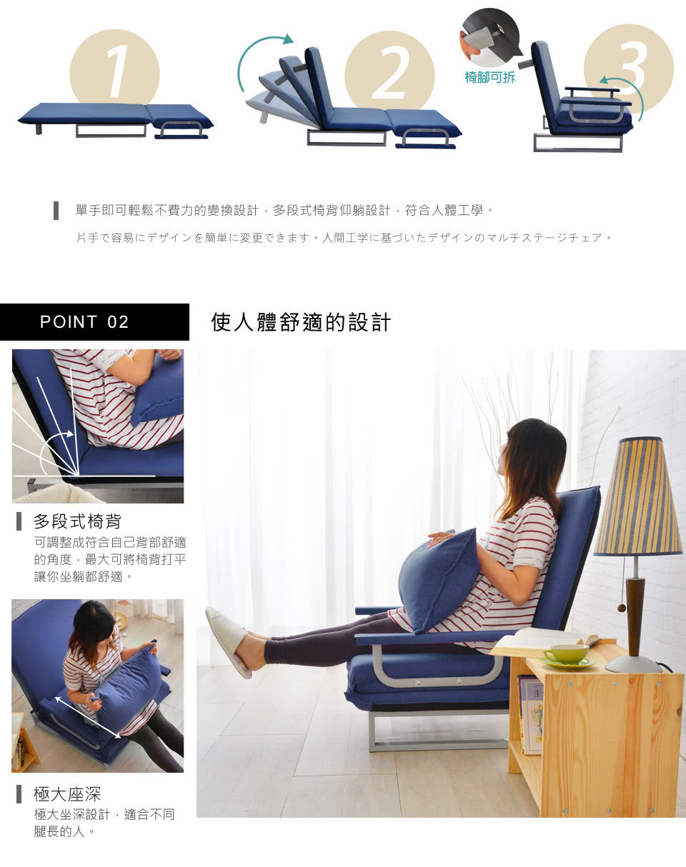 台灣製單人沙發床椅 2