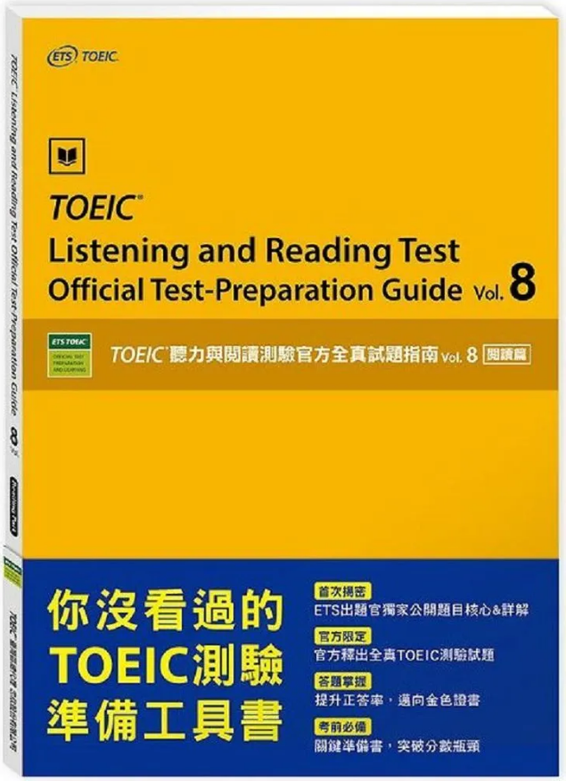 10 大多益初級書推薦排行榜 3
