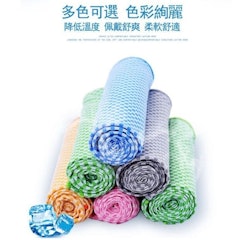 Cool Towel 極速酷爽竹炭運動冰涼巾