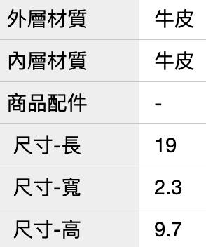 Voyage 拉鏈皮革長夾 3