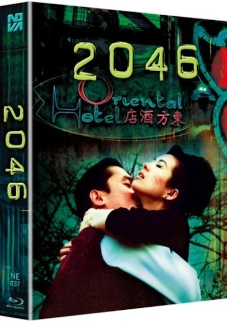 2046 1