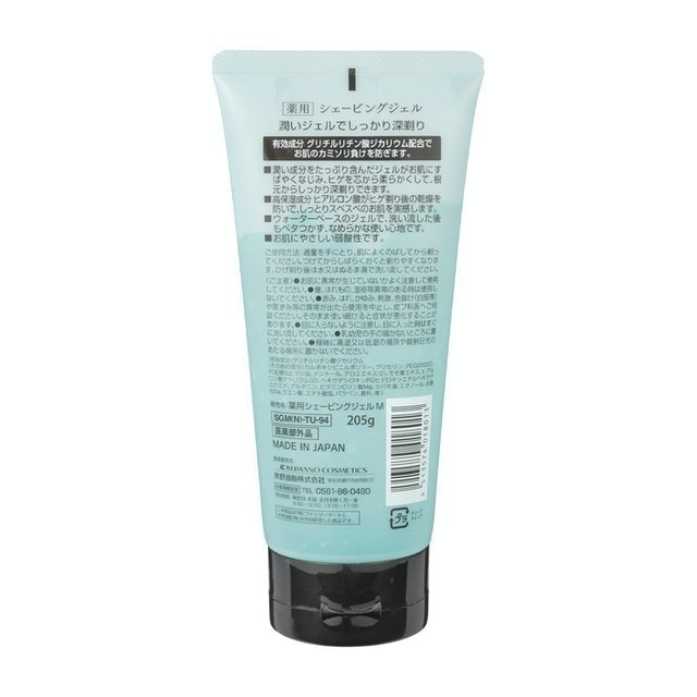 FamilyMart Collection 藥用刮鬍凝膠 2
