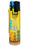 10 大白蟻藥推薦排行榜 1