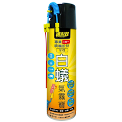 水性白蟻氣霧寶