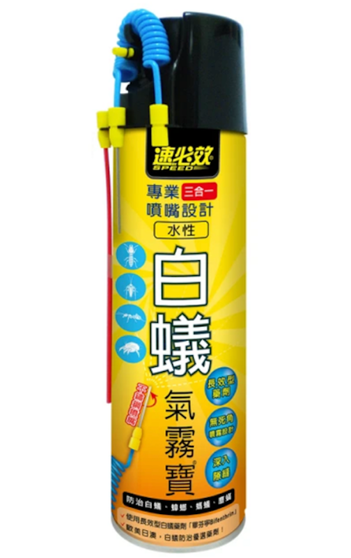 水性白蟻氣霧寶 1