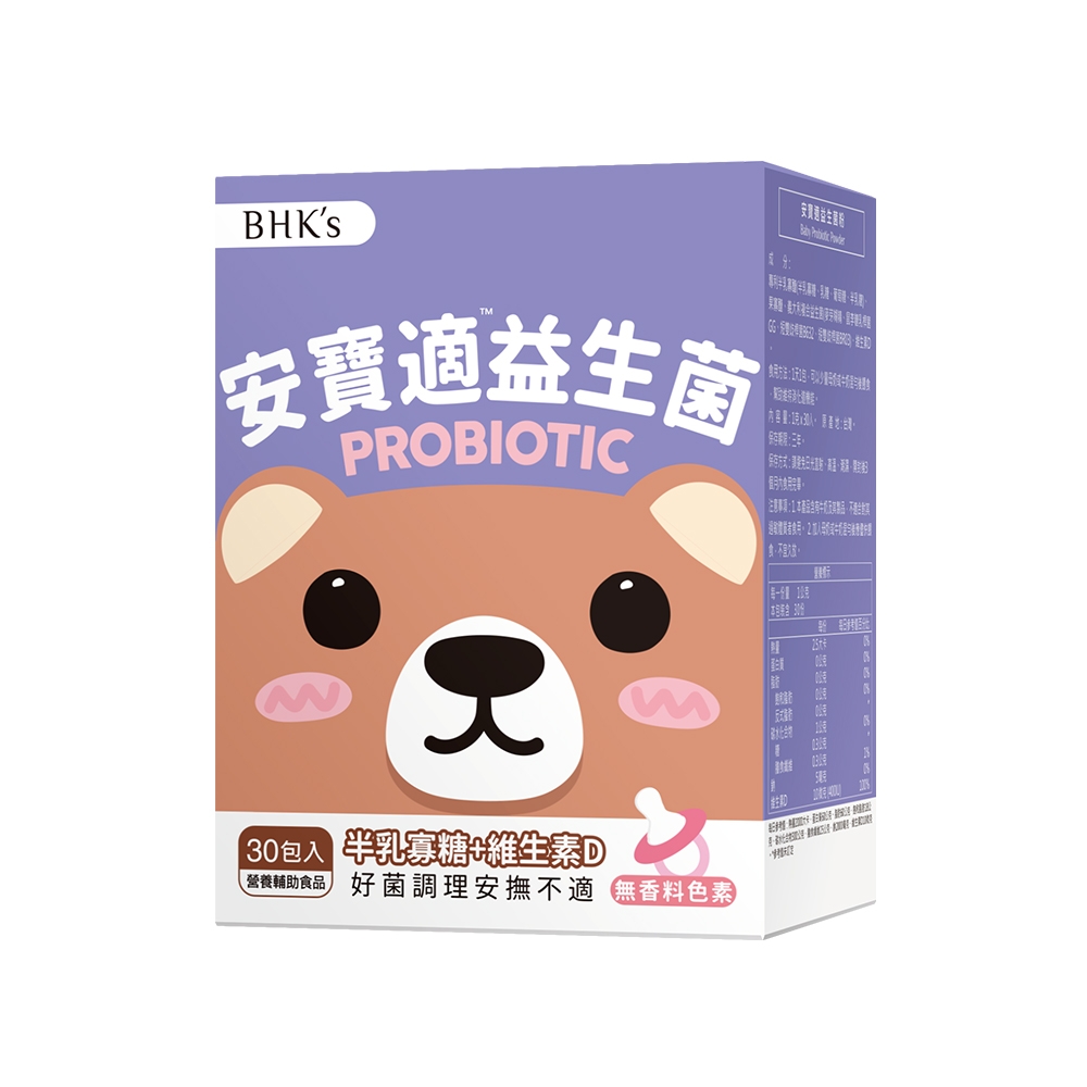 安寶適益生菌粉 1