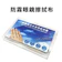 KEL MODE 多功能防霧眼鏡布 1