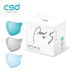 PM2.5防霾口罩