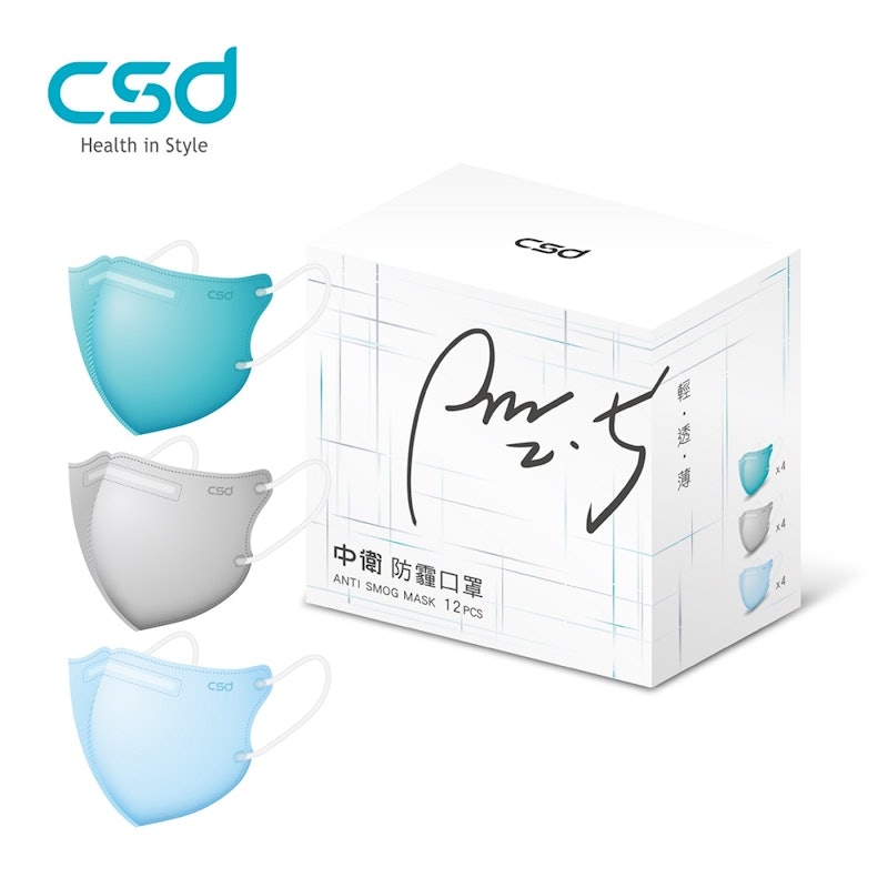 PM2.5防霾口罩 1