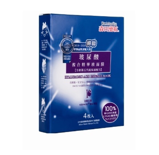 10 大保濕面膜推薦排行榜 1