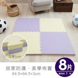 10 大寵物地墊推薦排行榜 5