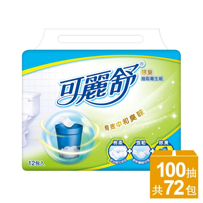 除臭抽取衛生紙 1