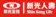 新光人壽 活力Go平安傷害保險 1