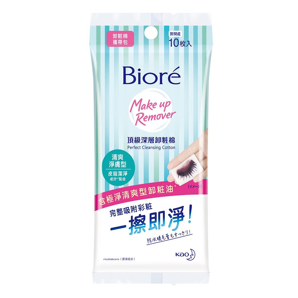 妝髮造型師監製10 大卸妝棉推薦排行榜 2