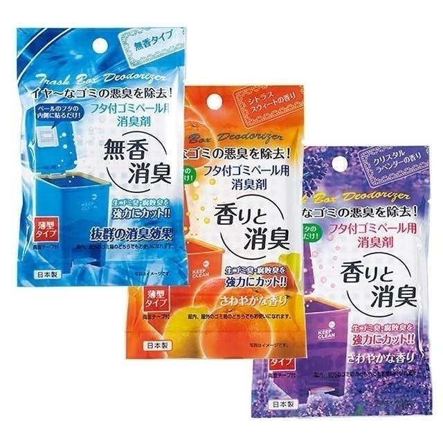 專家監製11 大垃圾桶除臭推薦排行榜 3