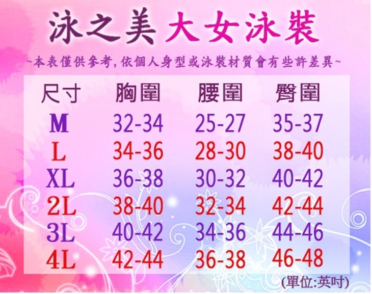 女連身裙泳裝 3
