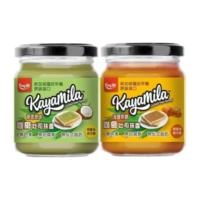 咖椰吐司抹醬 1
