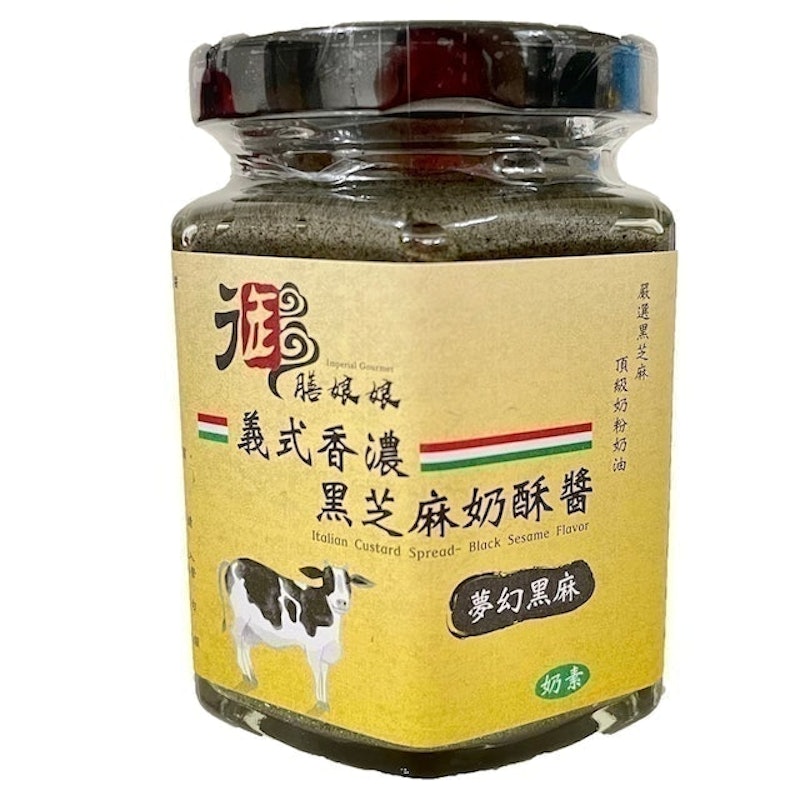 義式香濃黑芝麻奶酥醬 1