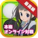 nickworks オンラインリバーシ対戦◆リバーシプロジェクト 1