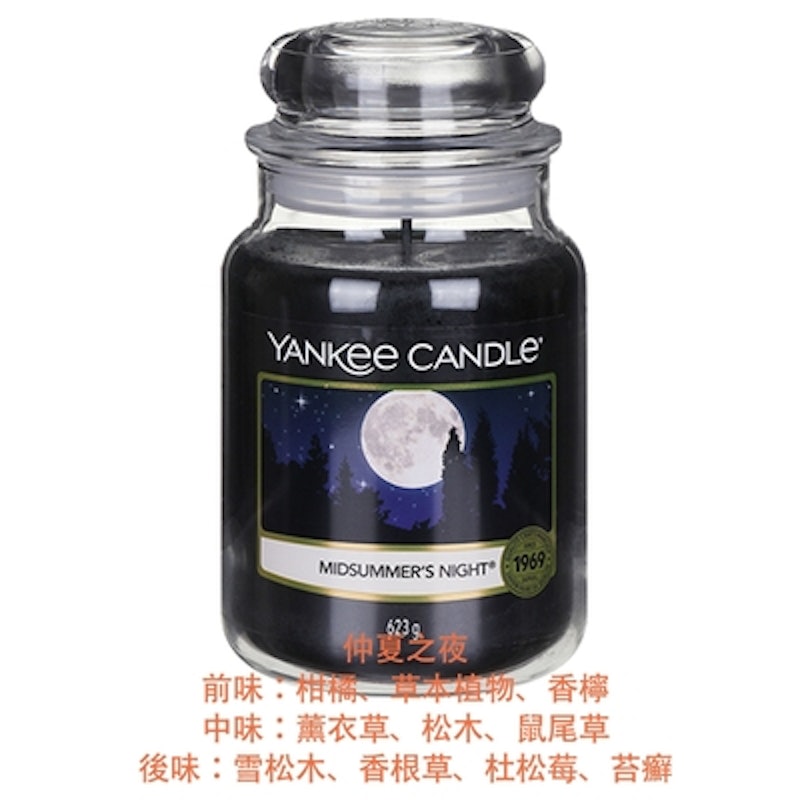 香氛蠟燭 2