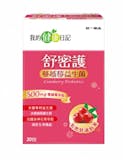營養師監製10 大蔓越莓益生菌推薦排行榜 5