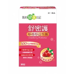 舒密護蔓越莓益生菌
