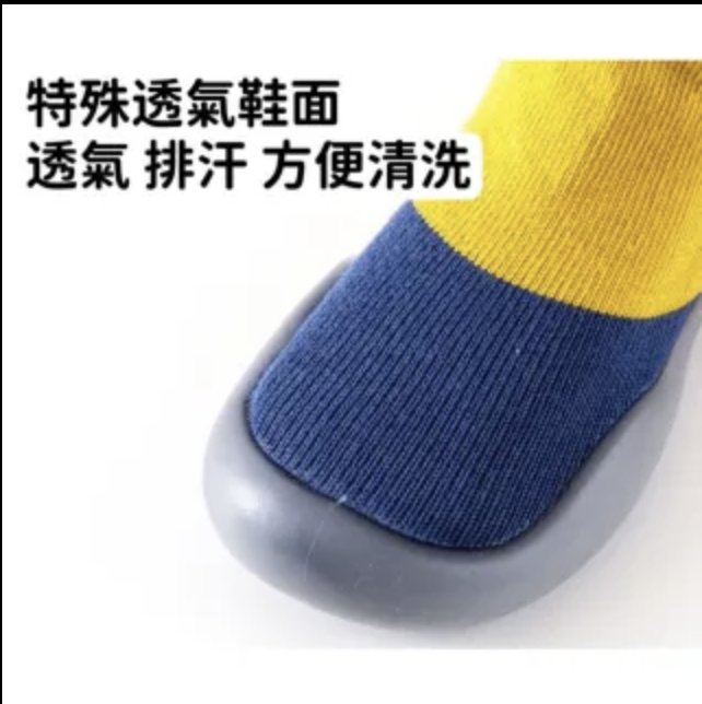 寬頭防滑透氣膠底學步鞋 2